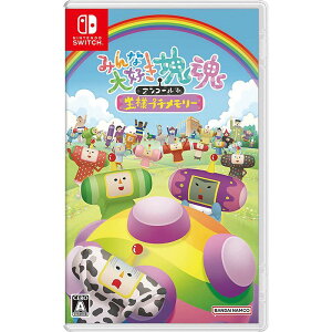 【送料無料・即日出荷】【新品】Nintendo Switch みんな大好き塊魂アンコール+ 王様プチメモリー 050648