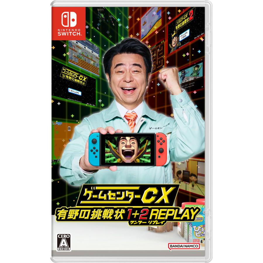 【送料無料・即日出荷】【新品】Nintendo Switch ゲームセンターCX 有野の挑戦状 1＋