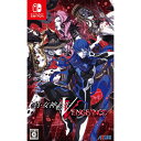 【送料無料 発売日(6月14日)前日出荷】【新品】Nintendo Switch (初回特典付) 真 女神転生V Vengeance 051469 メガテン5