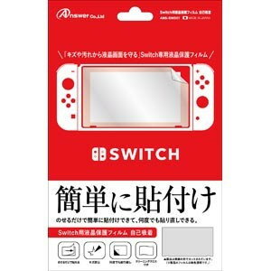 Switch用 液晶保護フィルム 自己吸着 500238