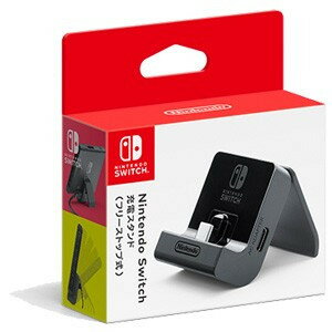 【送料無料・即日出荷】Nintendo Switch 充電スタンド フリーストップ式 500557 【送料無料・即日出荷】Nintendo Switch 充電スタンド フリーストップ式 500557