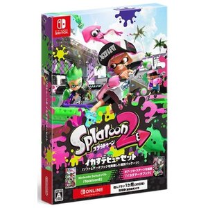 【即日出荷】Nintendo Switch スプラトゥーン2 イカすデビューセット Splatoon2 050253【ネコポス不可:宅配便のみ対応】