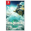 Nintendo Switch ゼルダの伝説 ティアーズ オブ ザ キングダム　050640