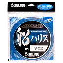 サンライン アジーロ 船ハリス 100m 1.5号/1.75号/2号/2.5号/3号/3.5号/4号/5号/6号/7号/8号/10号/12号/14号/16号/1...