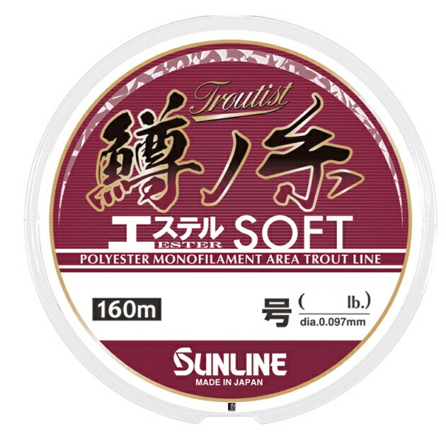 トラウティスト 鱒ノ糸エステル ソフト 160m単品／0.25／0.3／0.35／0.4号 アドバンテージクリア ポリ..