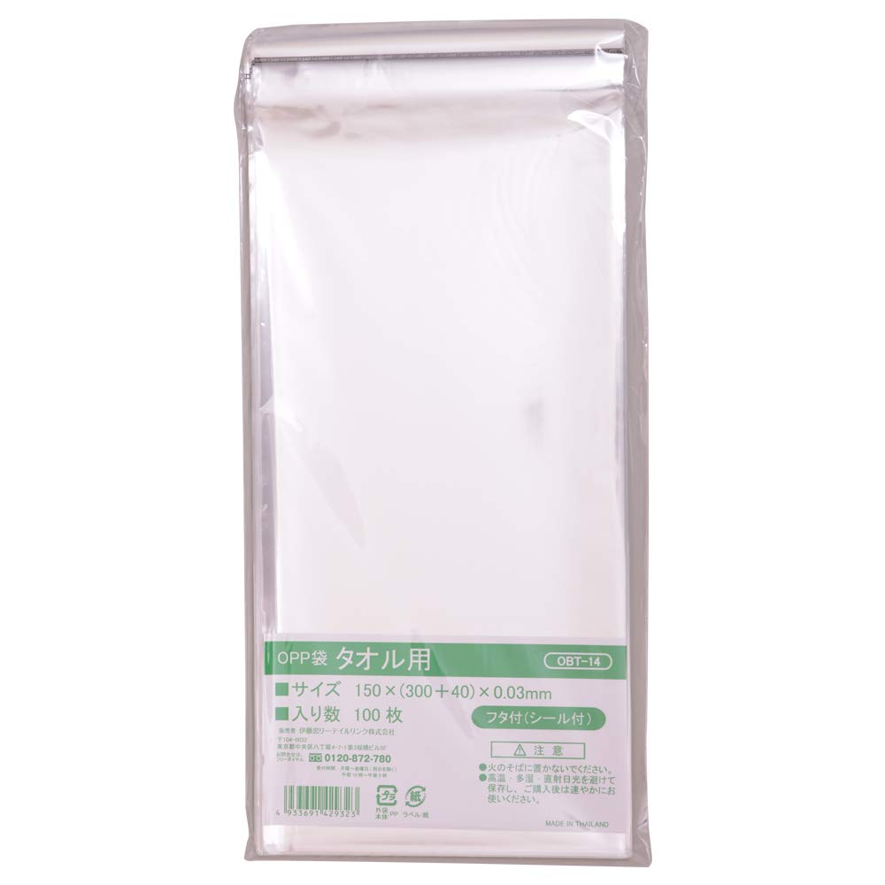 伊藤忠リーテイルリンク OPP袋 テープ付き (フタ付) 透明 封筒 包装 ラッピング 袋 厚さ0.03mm 【タオ..