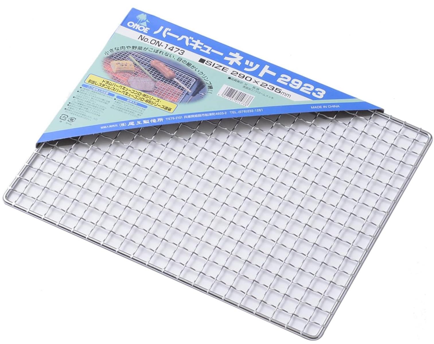 尾上製作所(ONOE) 20枚入り バーベキューネット2923 G-ON-1473 約29×23cm(M用部分網) コンロ替え網 使い捨て バーベキュー BBQ 干し網 焼き網 クロームメッキ 鉄 キャンプ