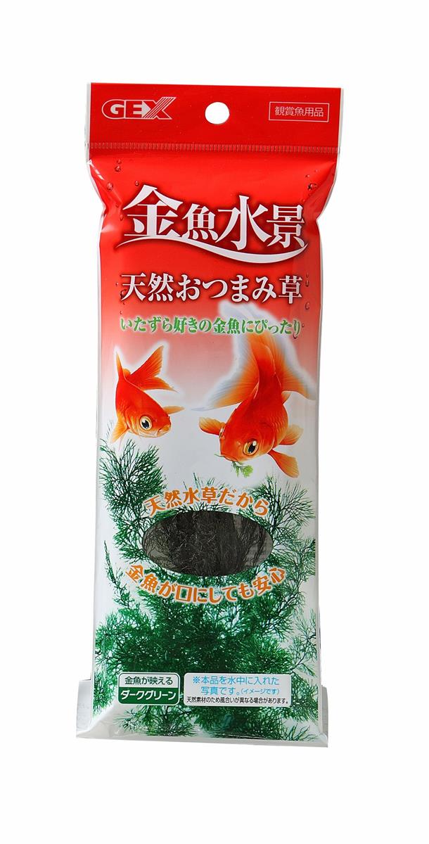 ジェックス GEX 金魚元気 金魚水景 天然おつまみ草