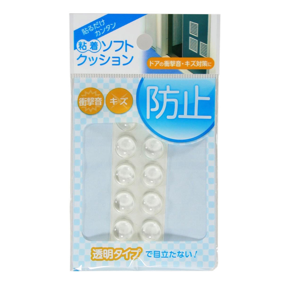 和気産業 ソフトクッション 丸型 粘着付き 透明 直径11.1mm ドア 壁 CN-003 10個入
