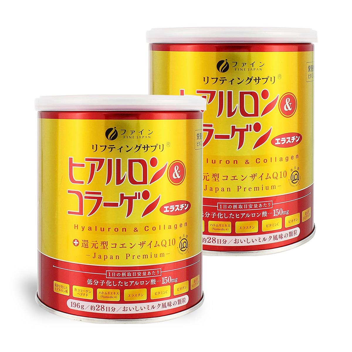 ファイン(FINE JAPAN) ヒアルロン ＆ コラーゲン + 還元型コエンザイムQ10 缶タイプ 28日分(196g入) ハ..