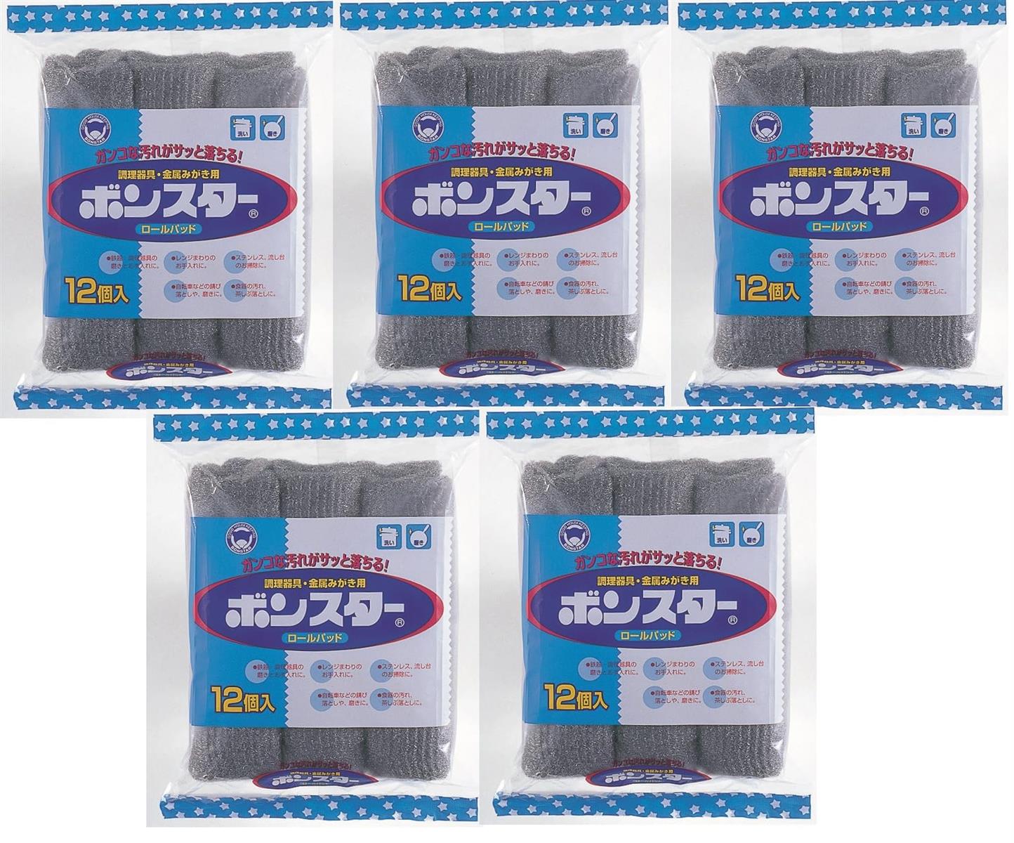 ボンスター 金たわし ロールパッド 60個(12個入り×5袋セット) 調理器具・金属みがき用 ガ ン コな汚れがサッと落ちる レンジまわり ステンレス流し台 自転車のサビ落とし 茶しぶ落としにも使用可能