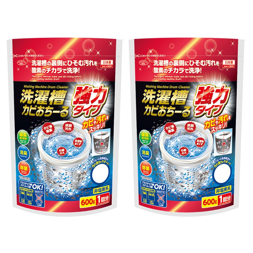 アイメディア(Aimedia) 洗濯槽クリーナー 強力タイプ 縦型対応 2個組 速攻洗浄 日本製 除菌 消臭 洗浄..