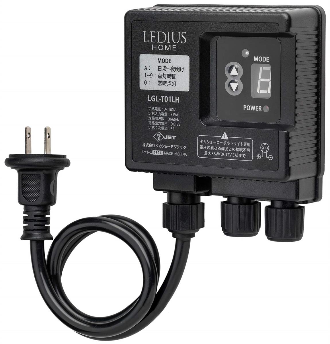 タカショー ひかりノベーション コントロー ラー ブラック ガーデンライト 屋外 間接照明 防水 鮮やか..