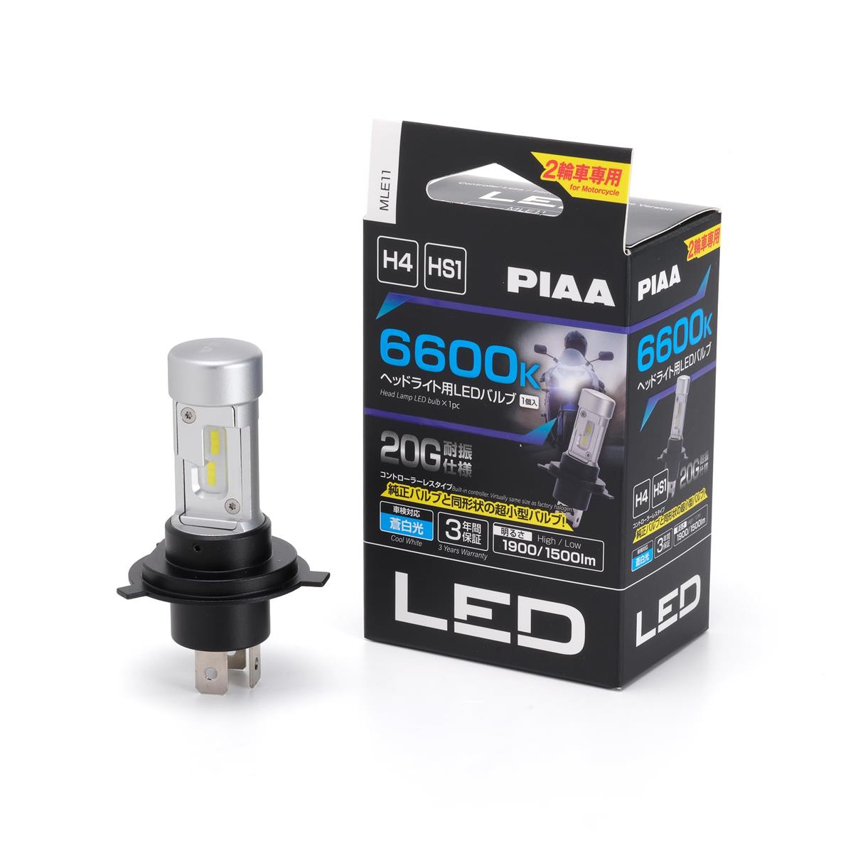 PIAA(ピア) バイク用ヘッドライトバルブ LED 6600K コントロー ラーレス 防水/防塵タイプ(JIS S2) Hi19..
