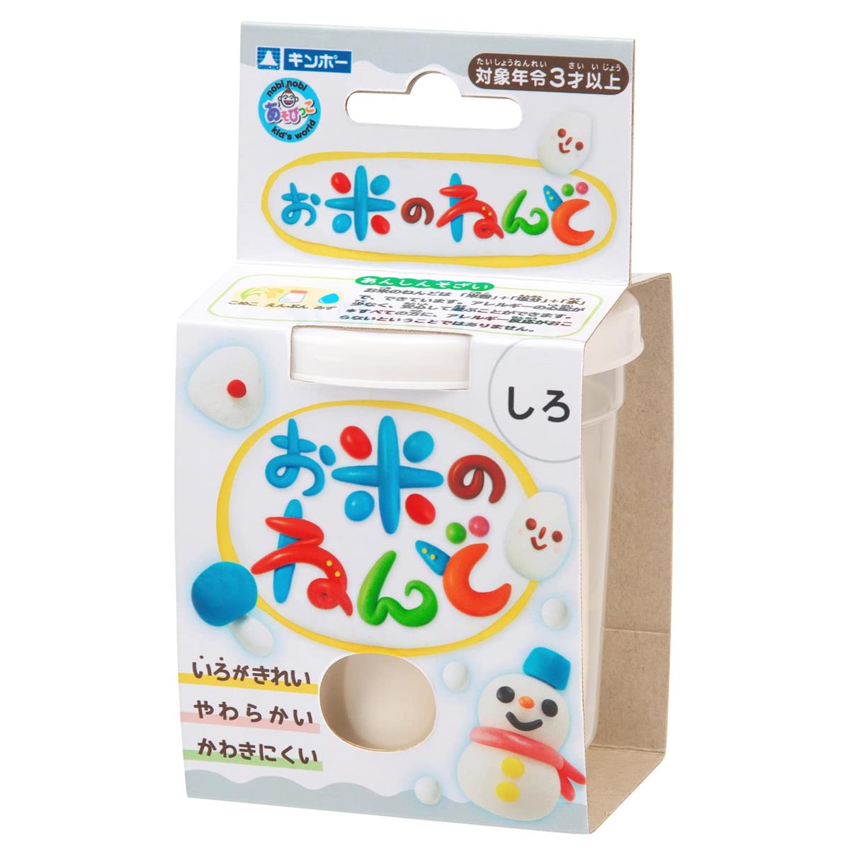 ギンポー お米のねんど 単色 あそびっこ 銀鳥産業 (白)