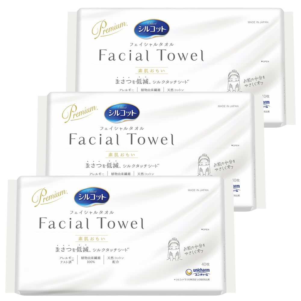 【旧品】シルコット 【まとめ買い】 フェイシャルタオル Facial Towel 素肌おもい 40枚 フェイスタオル フェイスペーパー クレンジングタオル ユニチャーム×3