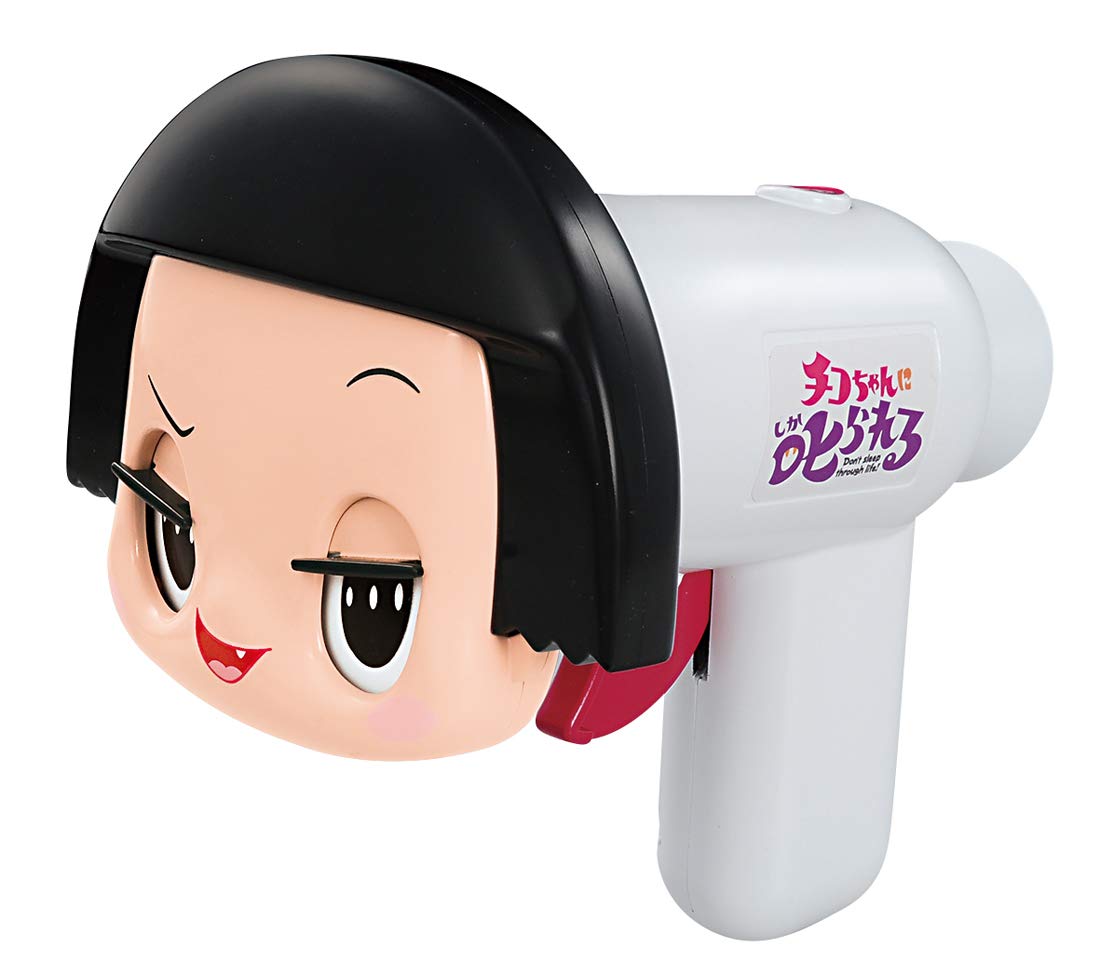 チコちゃんに叱られる! チコっとボイスチェンジャー