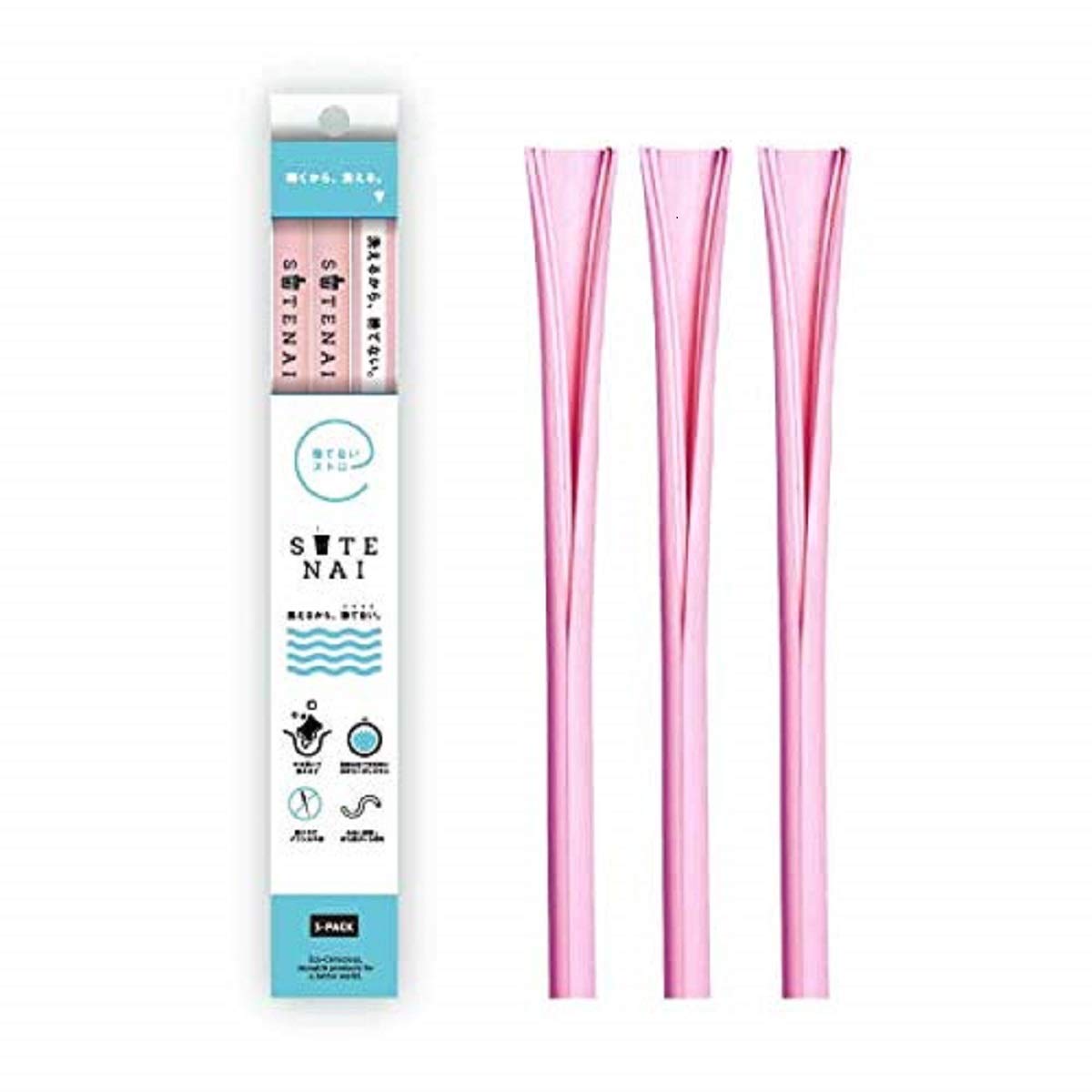 SUTENAI（ステナイ）シリコンストロー ピンク 3本セット STN-004 マイストローに最適 開いて洗えて、ブラシ不要