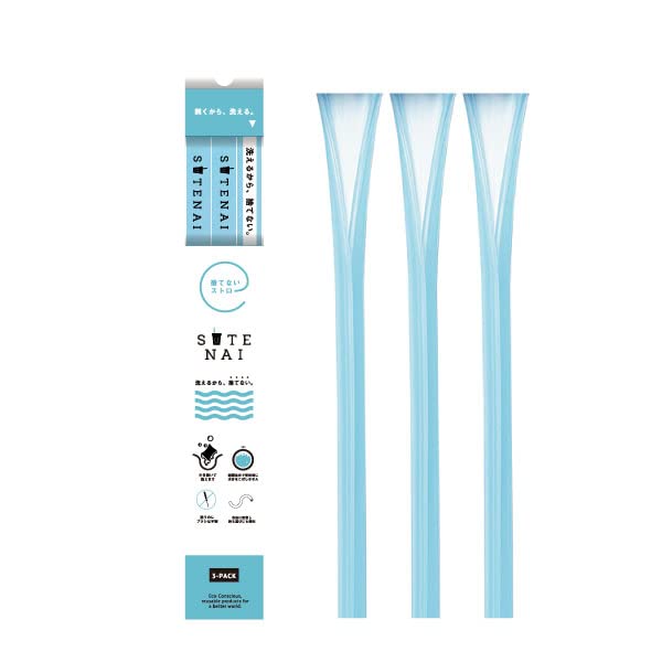 SUTENAI（ステナイ）シリコンストロー マイストローに最適 開いて洗えて、ブラシ不要 (LIGHT BLUE)