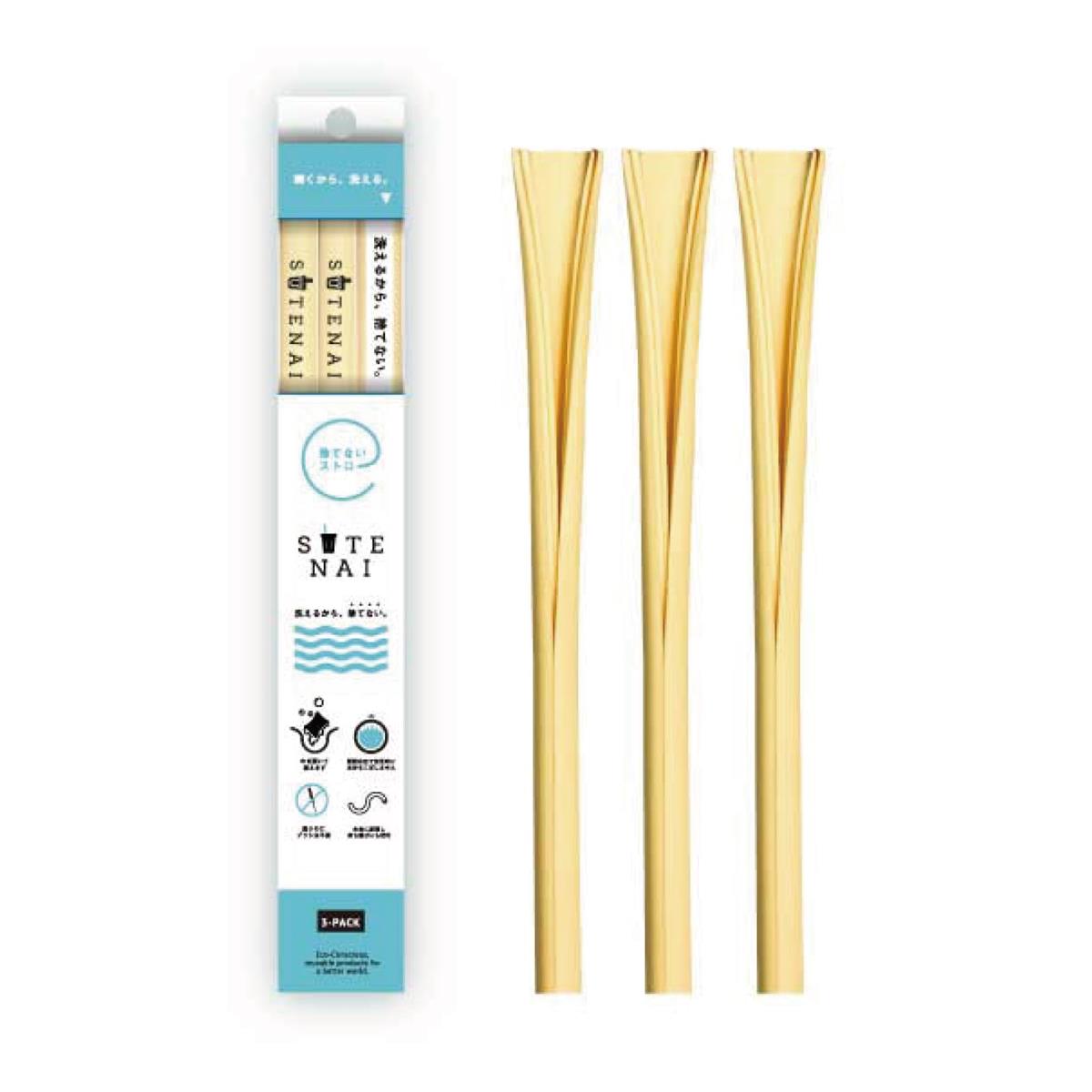 SUTENAI（ステナイ）シリコンストロー イエ ロー 3本セット STN-003 マイストローに最適 開いて洗えて、ブラシ不要