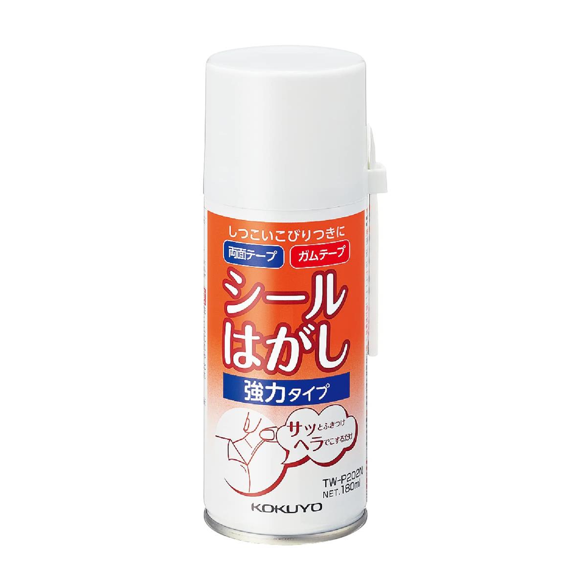 コクヨ シールはがし 強力タイプ ヘラ付 TW-P202