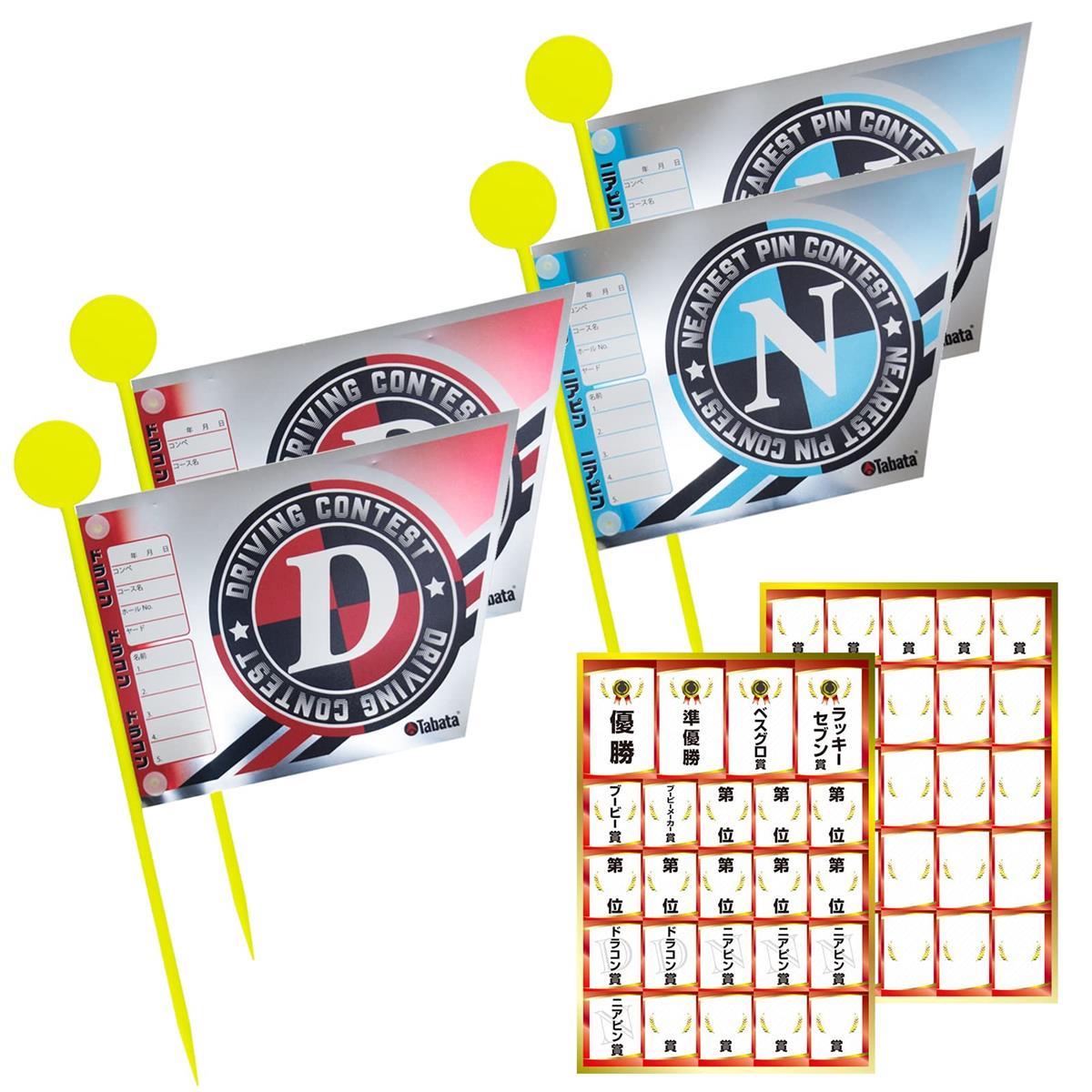 Tabata(タバタ) ゴルフ コンペ用品 コンペグッズ ゴルフコンペ コンペ用フラッグ キラキラ素材 見やす..