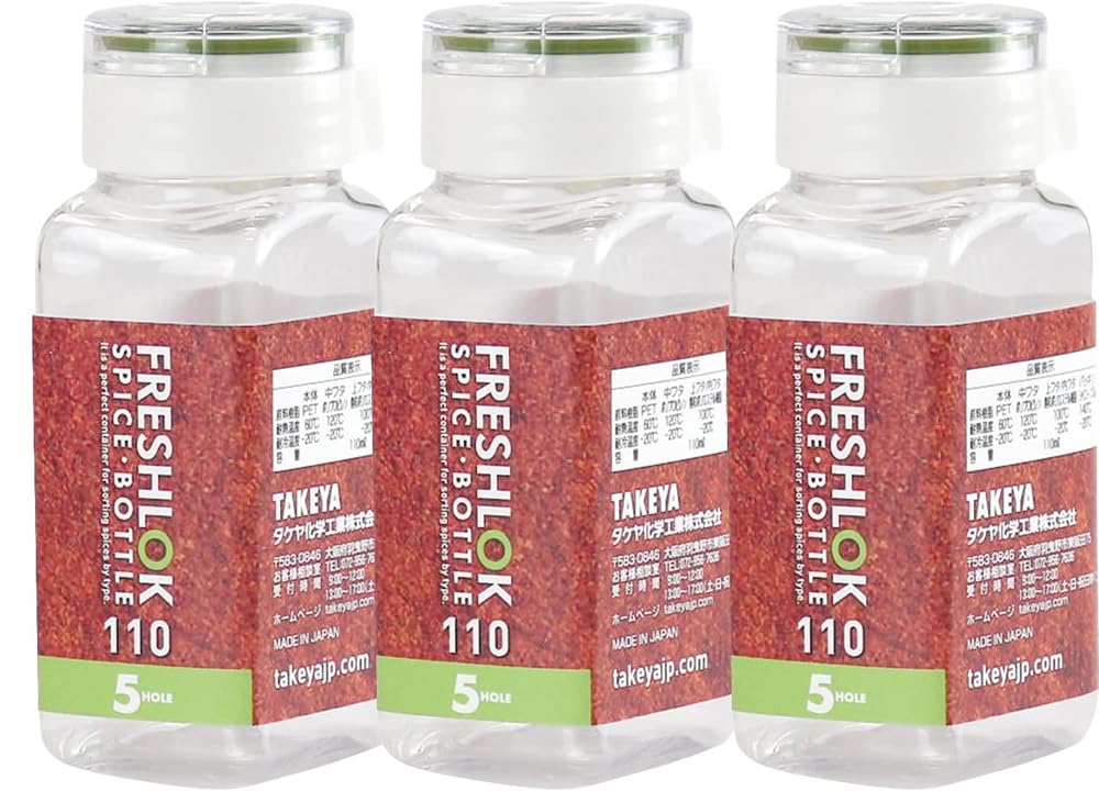タケヤ化学工業 フレッシュロック スパ イスボトル 110ml 調味料ケース 5 HOLE 3個セット グリーン