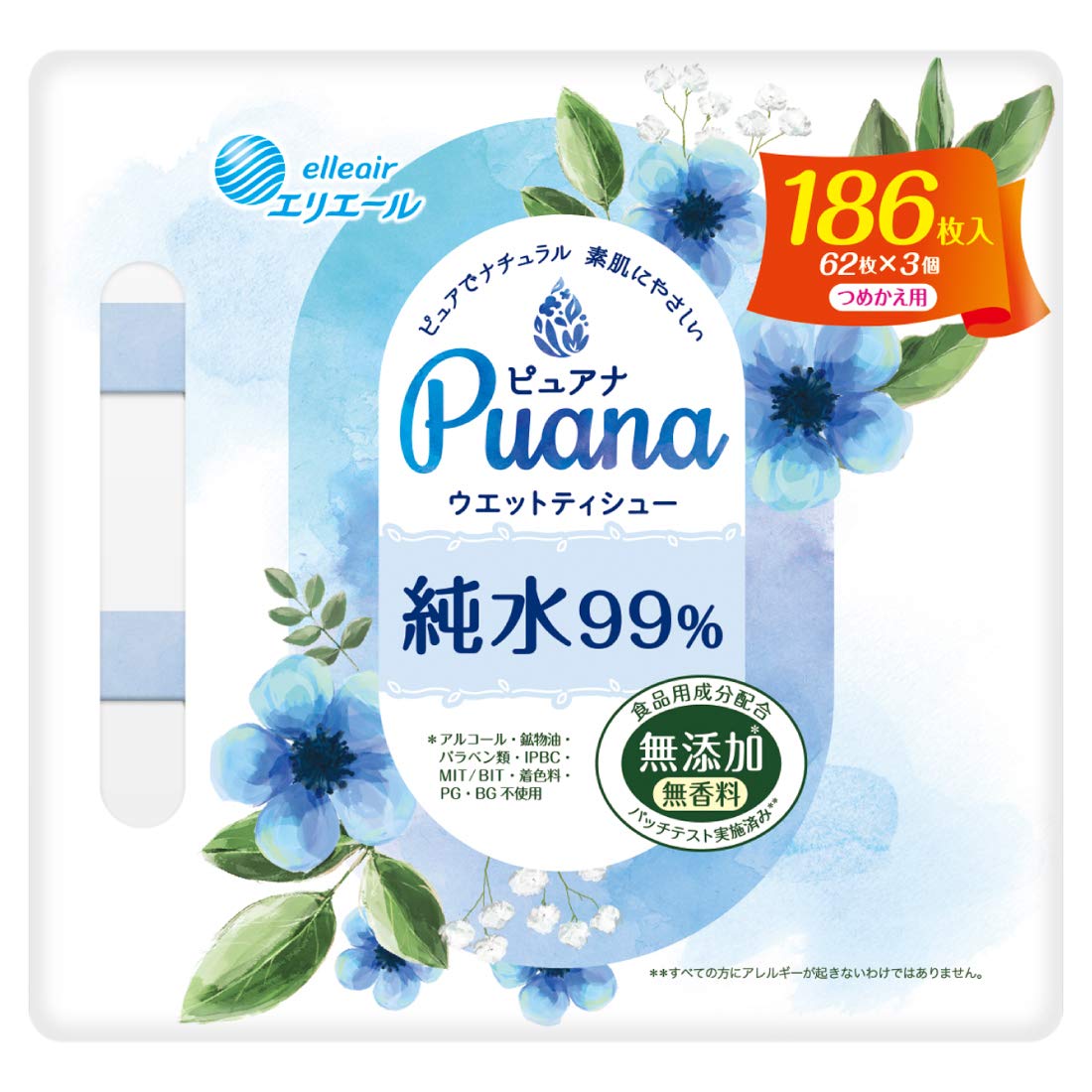 エリエール Puana(ナ) 【無添加】 ウエットティシュー 純水99% つめかえ用 186枚(62枚×3P)
