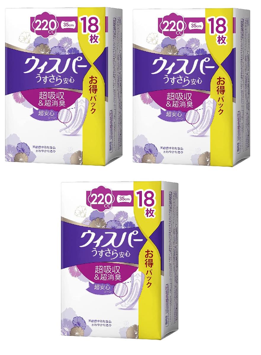 P＆G ウィスパーうすさら安心 特に多い時安心 220cc 18枚【3個セット】