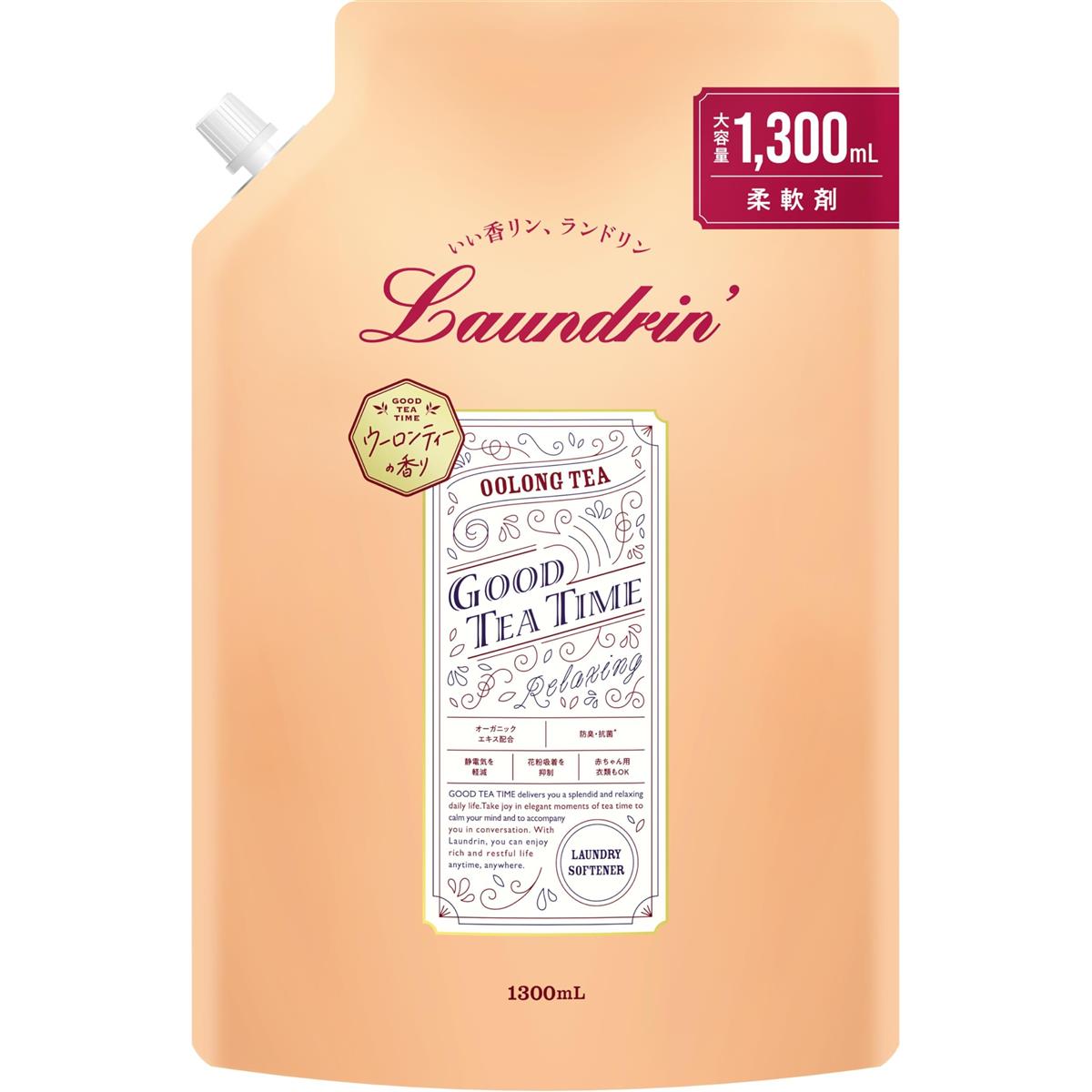 ランドリン 液体 柔軟剤 ウーロンティーの香り 詰め替え大容量 1300ml