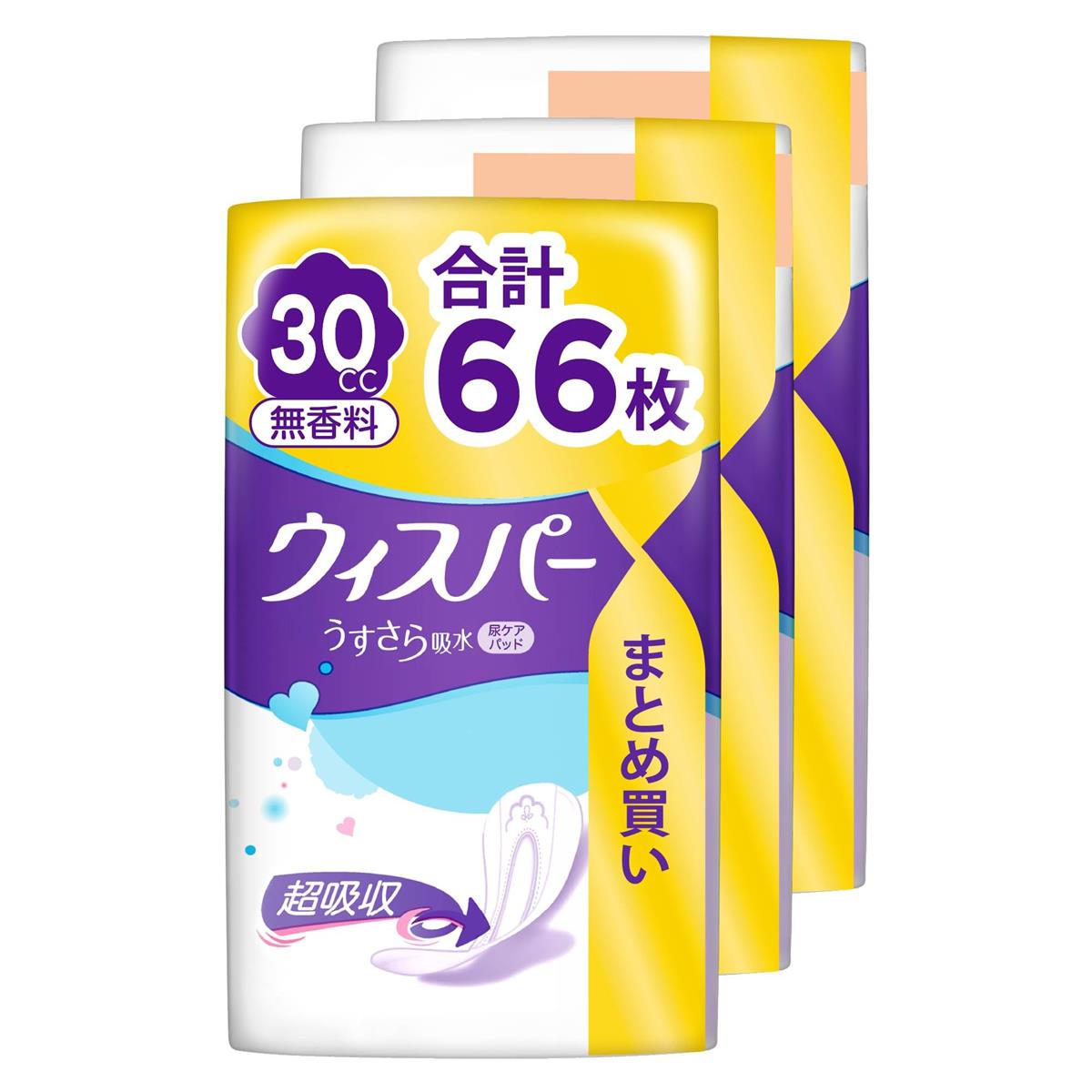 ウィスパー うすさら吸水 30cc 66枚 無香料(22枚×3パック) (吸水ナプキン 尿漏れパッド 女性用)【少量用】