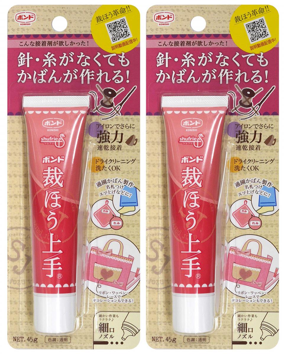 コニシ ボンド 裁ほう上手 45g 2本セット #05371