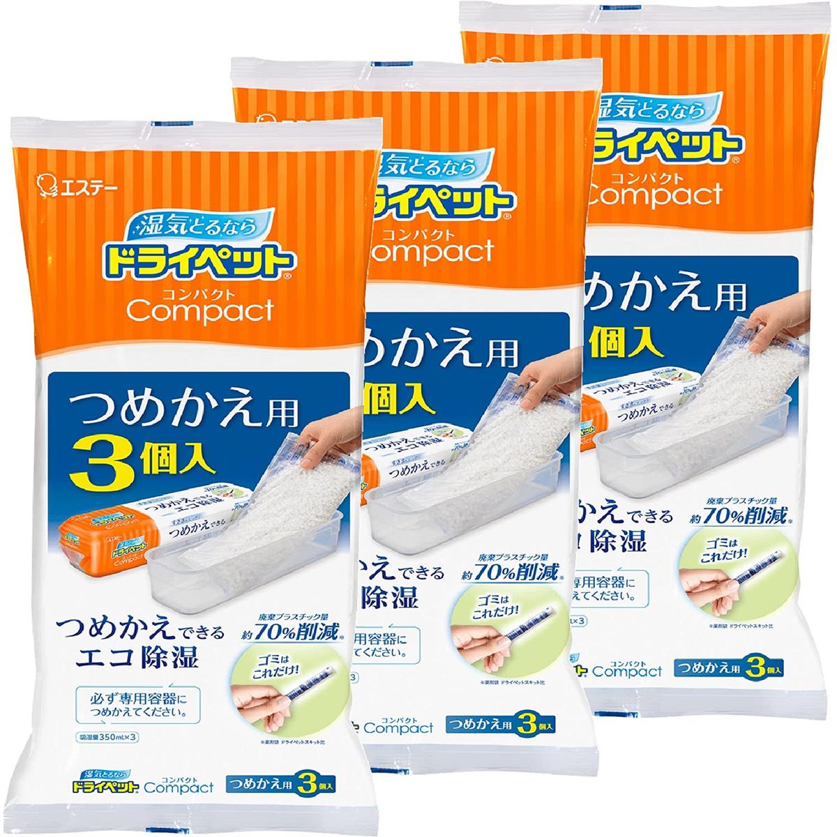 ドライペット 【まとめ買い】コンパクト 除湿剤 詰め替えタイプ つめかえ用 3個入×3個パック どこでも用 湿気取り