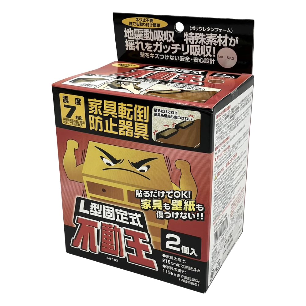不二ラテックス 家具転倒防止用品 �