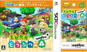 当社限定商品★3DSとびだせ どうぶつの森 amiibo+ (amiiboカード1枚封入付き +とびだせどうぶつの森amiibo+ amiiboカード【1パック...