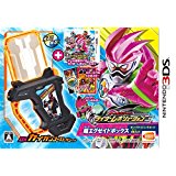 ★新品【封入特典】3DS オール仮面ライダー ライダーレボリューション 超エグゼイドボックス(限定版) 外付け特典「ブットバソウルメダル」付