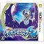 ★【ネコポス便送料無料】新品　3DSポケットモンスター ムーン★【ギフトラッピング可能】