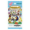 ★どうぶつの森amiiboカード 第3弾(1BOX 50パック入り) ★新品未開封品。レターパック便で発送します メール便不可