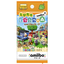 ★とびだせどうぶつの森amiibo amiiboカード (3パックセット) ★新品未開封品。