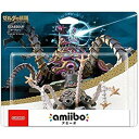 【北海道 沖縄を除く】送料無料【新品】amiibo ガーディアン【ブレス オブ ザ ワイルド】 (ゼルダの伝説シリーズ)