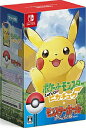 ★新品ポケットモンスター Let's Go! ピカチュウ モンスターボール Plusセット