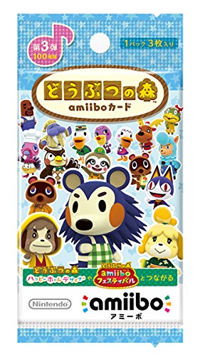 ★どうぶつの森amiiboカード 第3弾 (5パックセット) ★新品未開封品。ネコポス便で発送いたします。