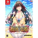 新品 戦国†恋姫 ～乙女絢爛 戦国絵巻～ 豪華絢爛出陣セット