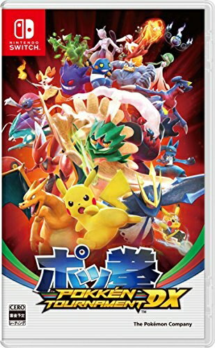 クロネコゆうパケット便送料無料　新品　ポッ拳　POKKEN TORNAMENT DX　発売日2017/09/22