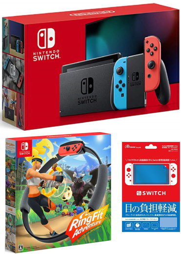 【当社限定品】おまけ付★新品 Nintendo Switch Joy-con(L)ネオンブルー/（R）ネオンレッド リングフィット アドベンチャーセット キャンセル不可