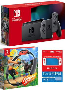 【当社限定品】おまけ付★新品【新モデル】Nintendo Switch Joy-Con(L)/(R) グレー+リングフィット アドベンチャーセット【代引き不可】