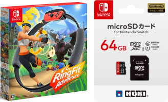 【当社限定品】新品 リングフィット アドベンチャー+マイクロSDカード 64GB for Nintendo Switch 2点セット 10/18日発売