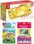 【北海道・沖縄を除く】【当社限定品】・おまけ付★新品Nintendo Switch Lite イエロー +あつまれ どうぶつの森 -Switch【代引き不可】