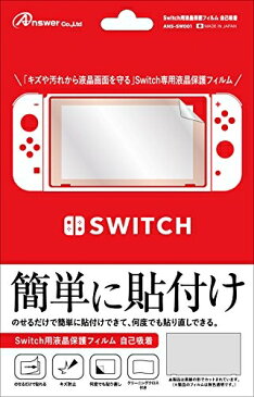 【当社限定品】おまけ付★新品【新モデル】Nintendo Switch Joy-Con(L)/(R) グレー+リングフィット アドベンチャーセット【代引き不可】