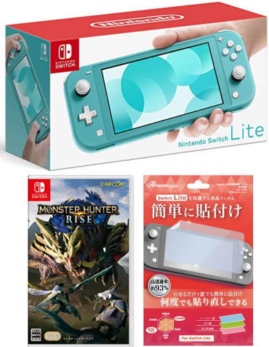 【当社限定品】おまけ付★新品Nintendo Switch Lite ターコイズ+(Switch)モンスターハンターライズ 【代引き不可】